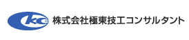 株式会社極東技工コンサルタント